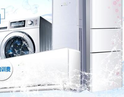 潔道夫家電清洗加盟 多品牌布局與專業(yè)研發(fā)，引領家電清洗新趨勢
