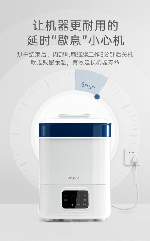 貝恩施奶瓶消毒器 智能小家電領域的創(chuàng)新實踐與家用電器研發(fā)啟示